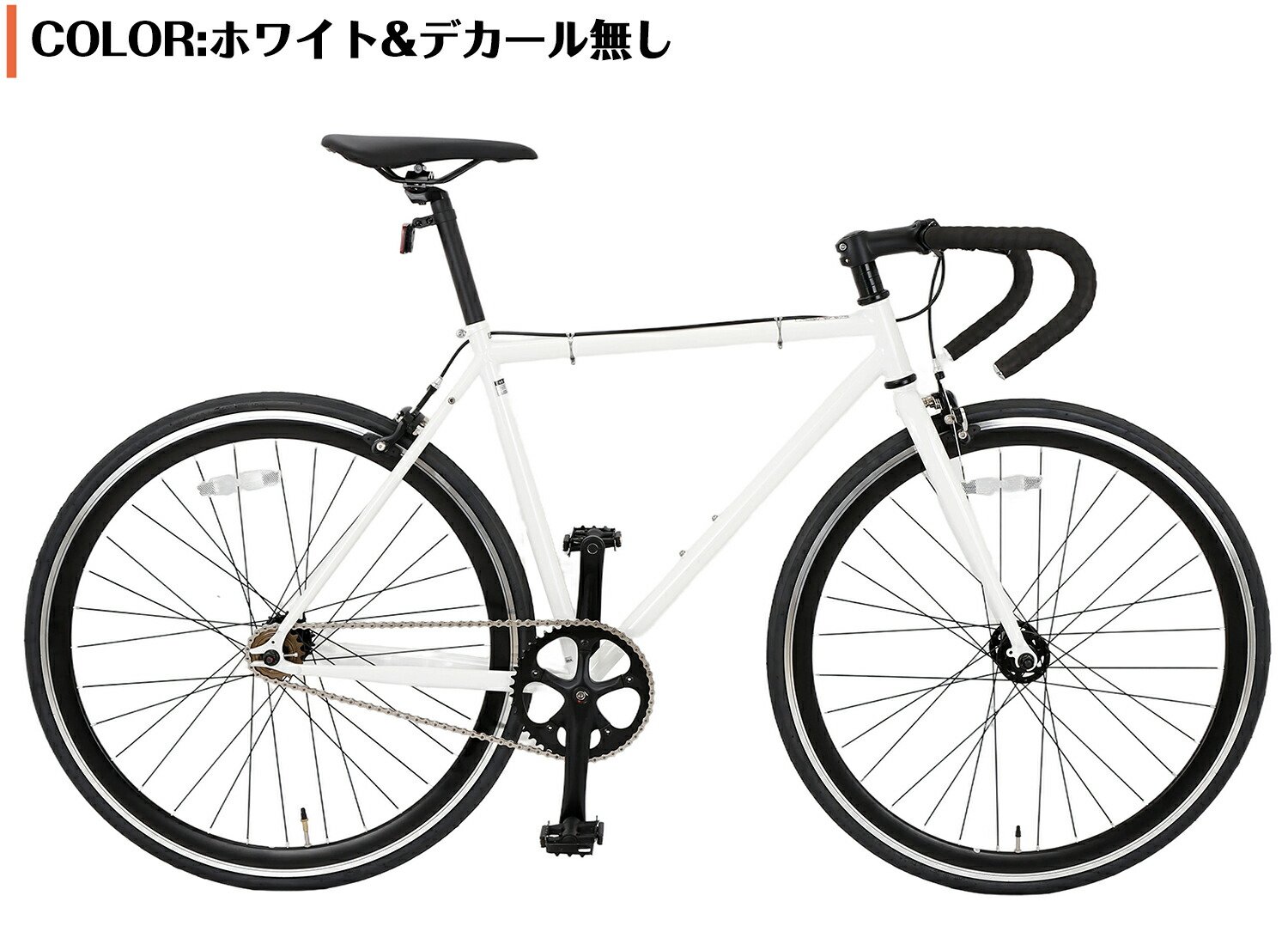 楽天市場】【↑ポイント5倍】自転車 PISTO ピストバイク クロモリ