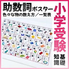 2026年最新】ジャック幼児教育の人気アイテム - メルカリ