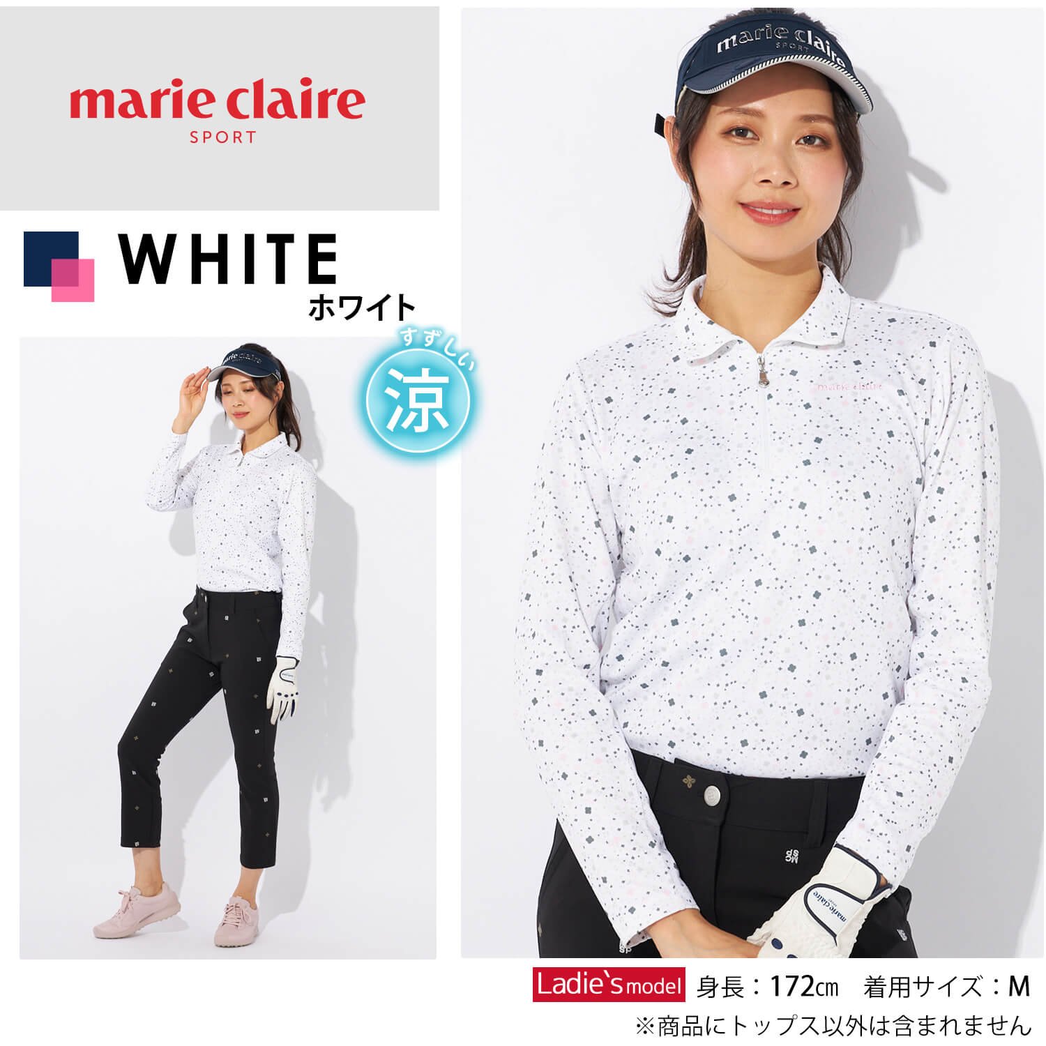 楽天市場】【在庫処分!】 marie claire GOLF マリクレール ハーフ