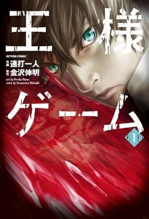 もっと早く、もっと楽しく、仕事の成果をあげる法 知恵がどんどん湧く