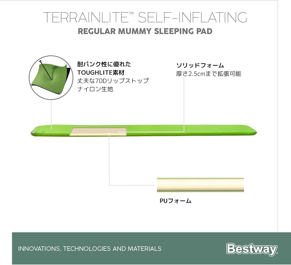 Amazon.co.jp: Bestway TerrainLite 自動膨張式スリーピングマット