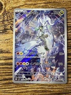 Nのレシラム AR 109/100 1枚の通販 Rui-dogs（581002949） | magi