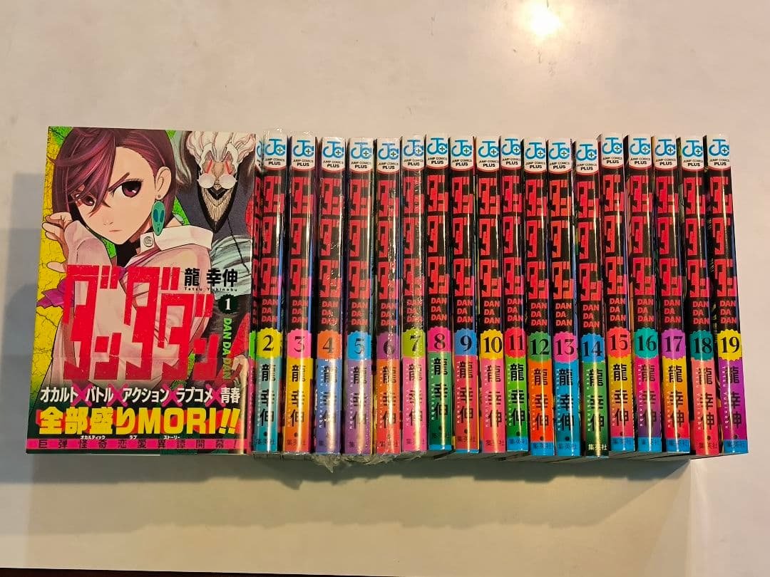 (初版多数)ダンダダン 1〜19 ダンダダン 1／龍 幸伸 | 集英社 ― SHUEISHA ―