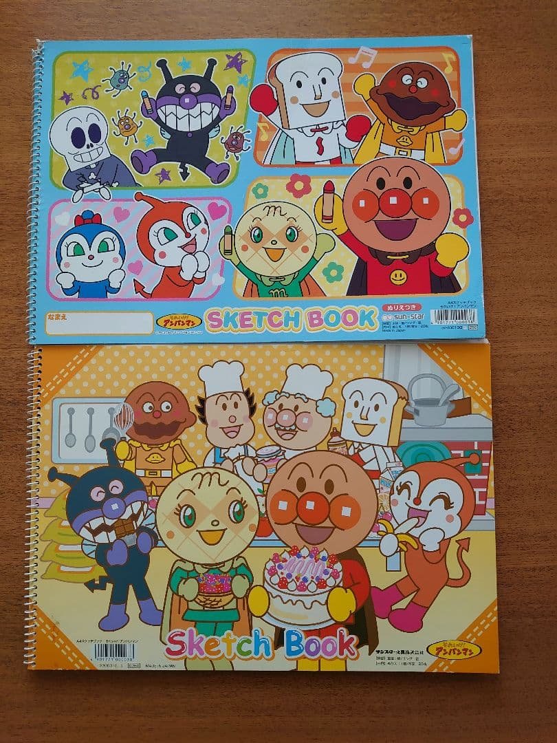 アンパンマン スケッチブック 2冊セット - メルカリ
